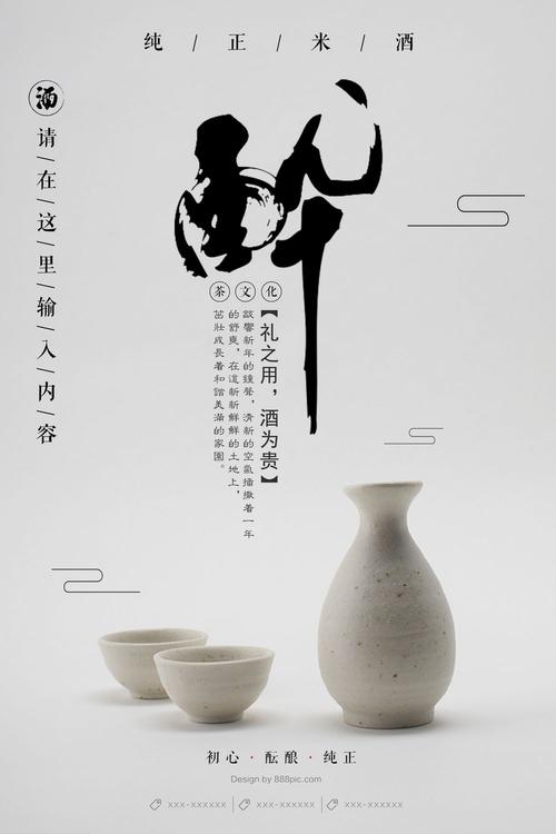 巴黎第二大学  Environmental Science Degree Certificate